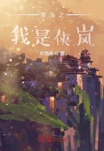 至尊神女：腹黑魔王你别撩