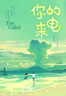 魔君相公原来你在这儿