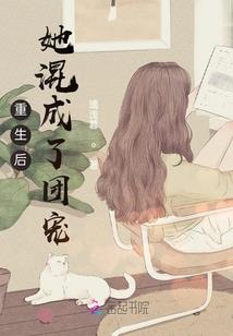 战顶