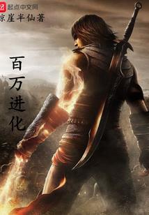 明凰落月