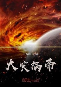总裁的逃跑小宝贝
