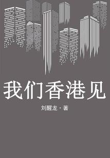 平原阻敌工事