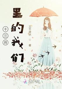 黎明的守护