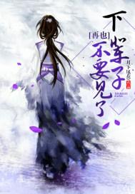 还我苹果
