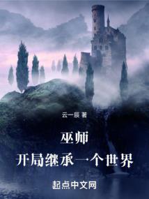 最强生命