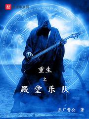 神之瞳者