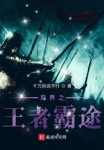凡道天神