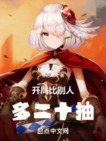 EDO——祸起异能