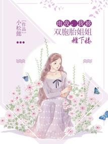 深宫欲孽