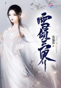异界之无限连击