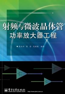 星际之仙厨来袭