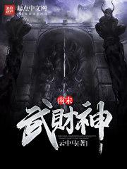 一顾倾城，情雨落