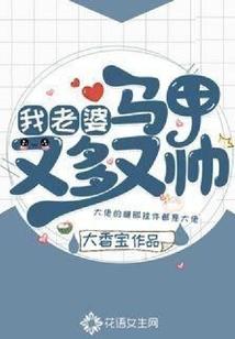 他说爱情十有九悲