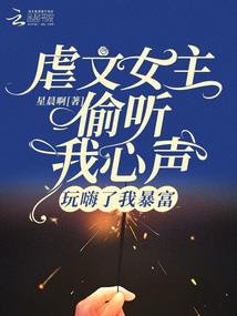 修真顽童