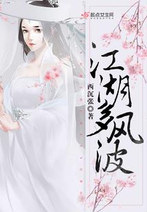 传奇情玄