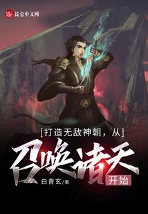 重生之我是大学神