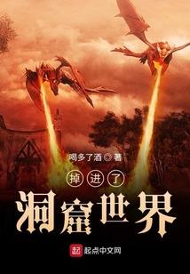 混巫矮人童之游记