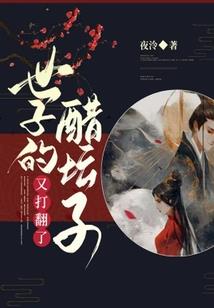 谁将暗夜画流年