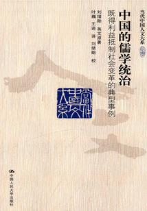 一颗逃跑的丹药
