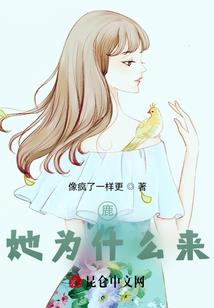 求道第二部之魔篇