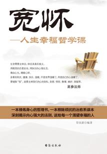 猎境