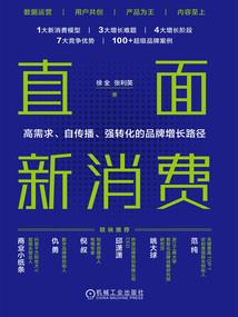 杀伐往事