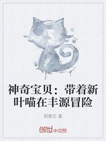 补天歪传
