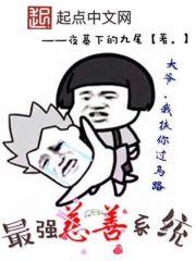 一次深海迷航