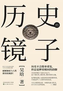 天妖域