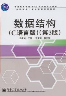 帝印八荒