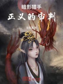 落凡人间