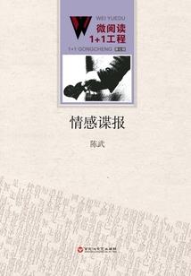 寻找亚人