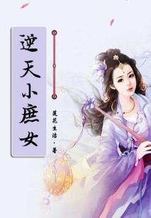 持家