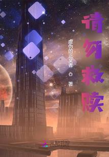 历仙迹