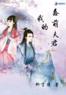赛尔号之不解之缘