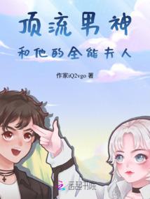金牌保安是鬼捕