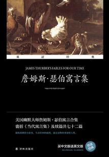 丘之陷阱