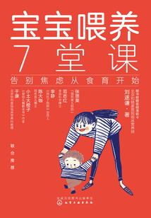 超能异界树