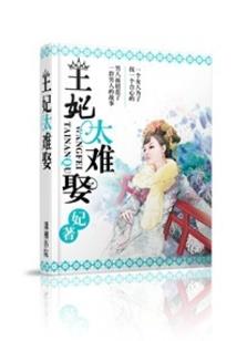 简短小记