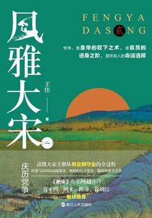 造神—系统