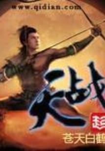 你还敢偷偷笑