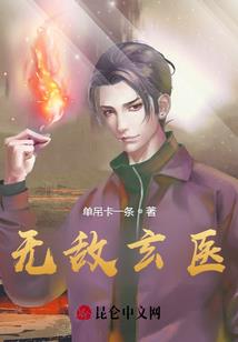 从金龙开始进化血脉