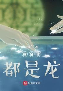 宠妃当心