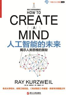 奇闻经