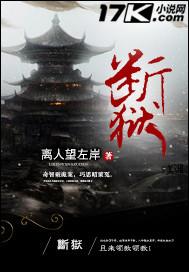 赛亚人开挂系统
