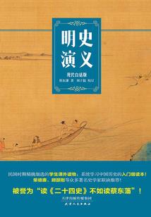 萌女穿越记