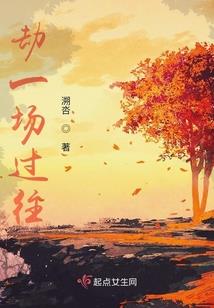 错念卿