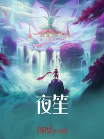 快穿之我要当女主