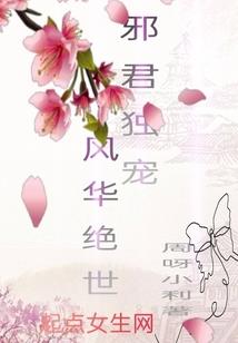 堕落海