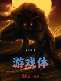 末世之漂泊